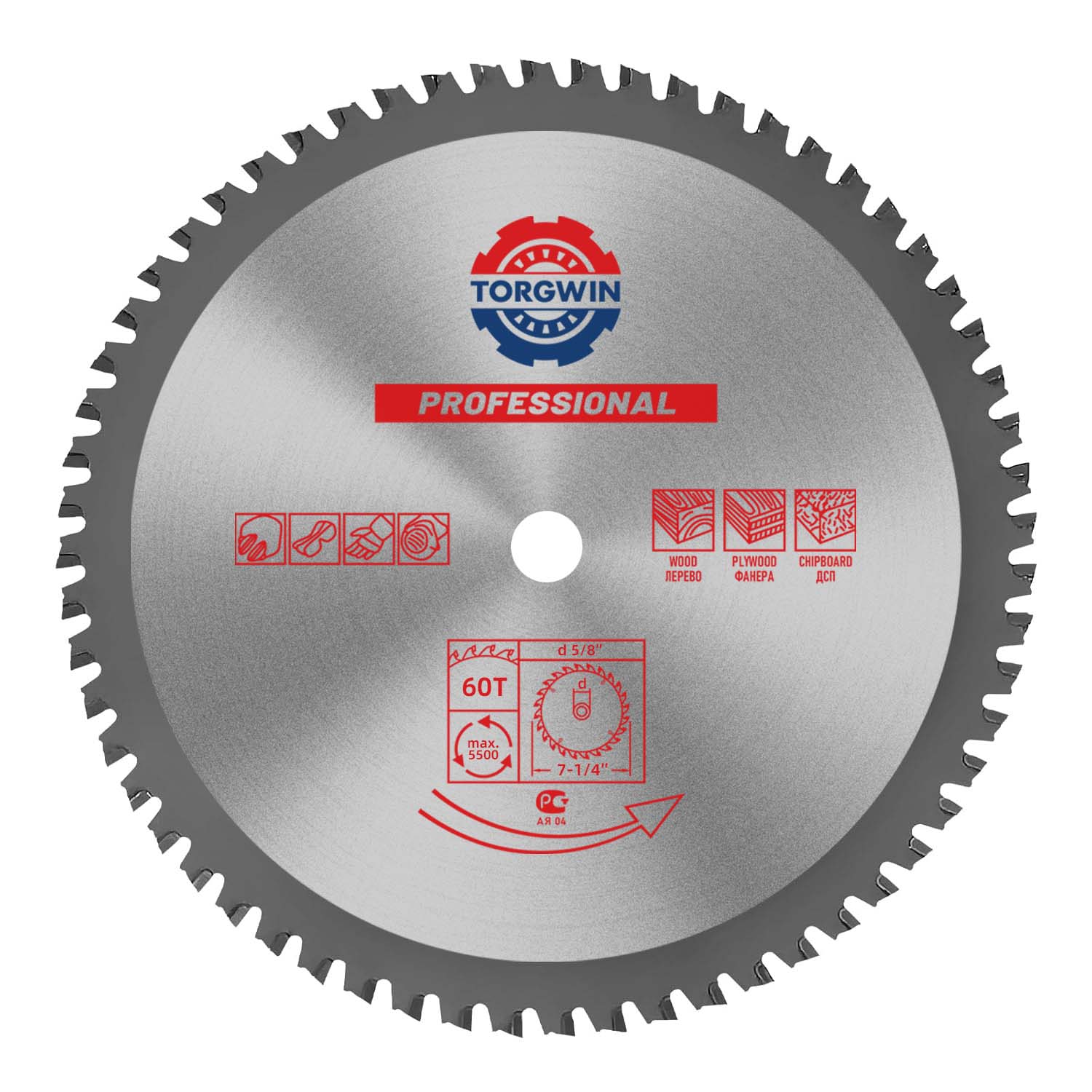 Blade gergaji bulat 185mm